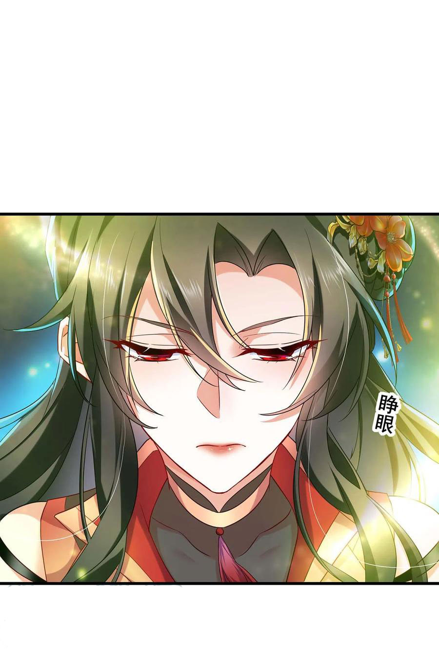 Baca Manhua Miss Nine Doctor Chapter 99 Gambar 2