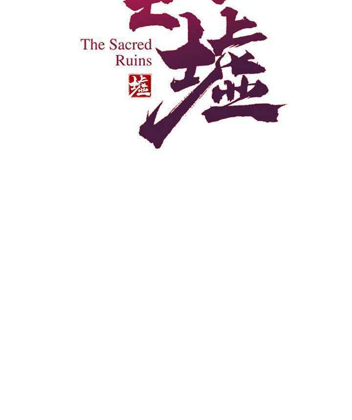 The Sacred Ruins Chapter 74 Gambar 3