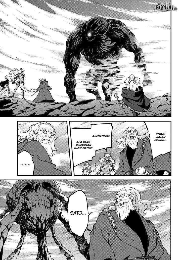 Kekkon Yubiwa Monogatari Chapter 55.5 Gambar 3