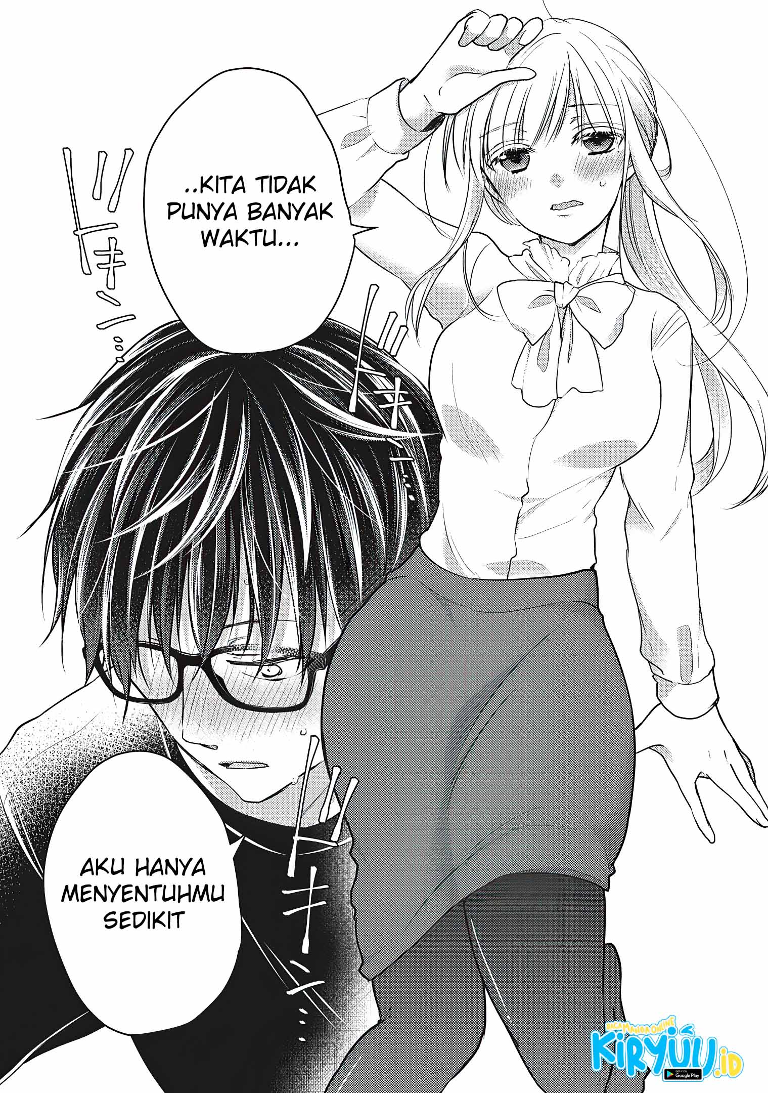 Mijuku na Futari de Gozaimasu ga Chapter 65 Gambar 11