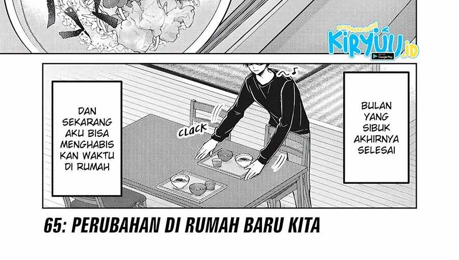 Baca Manga Mijuku na Futari de Gozaimasu ga Chapter 65 Gambar 2