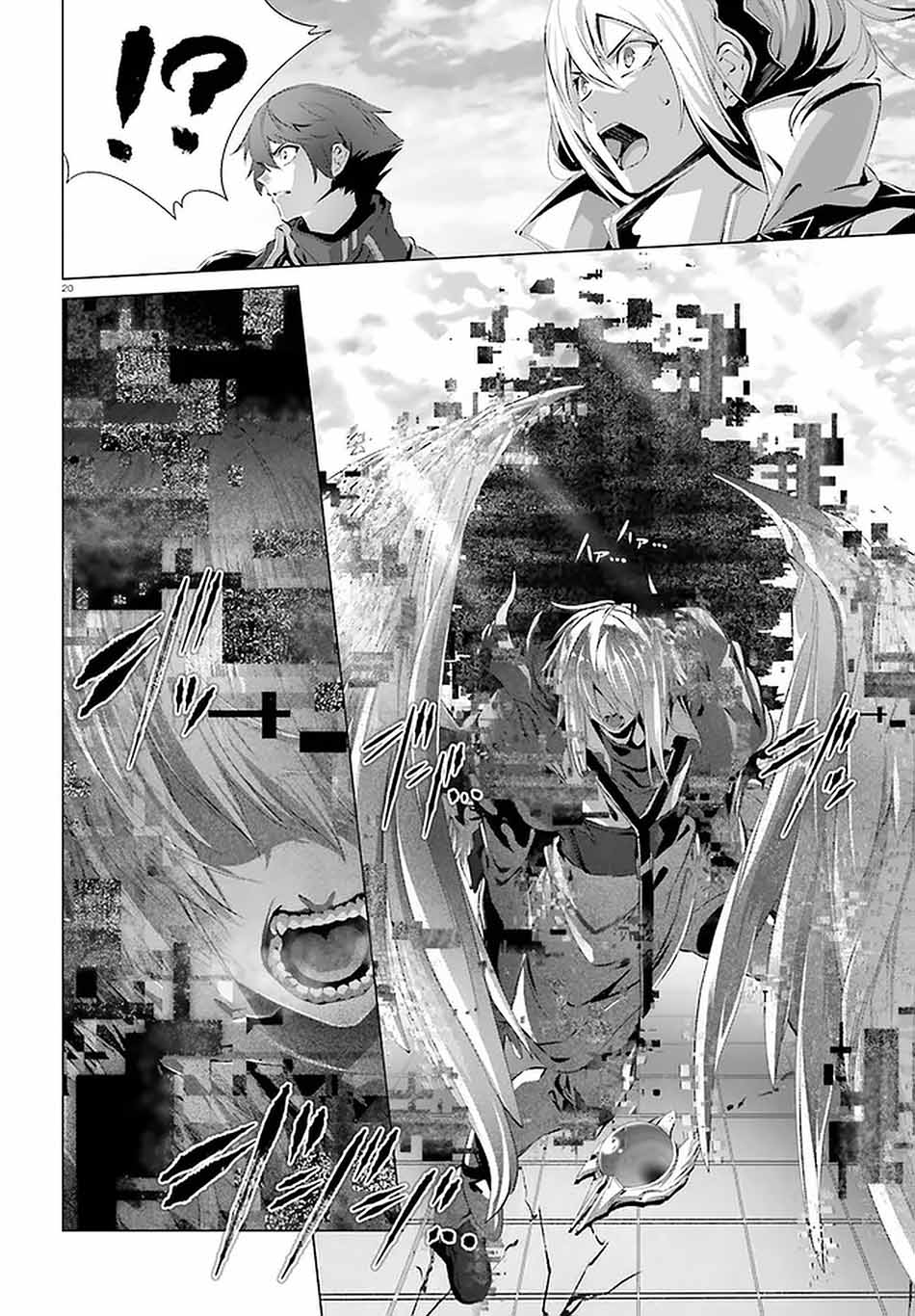 Naze Boku no Sekai wo Daremo Oboeteinai no ka? Chapter 28.1 Gambar 23