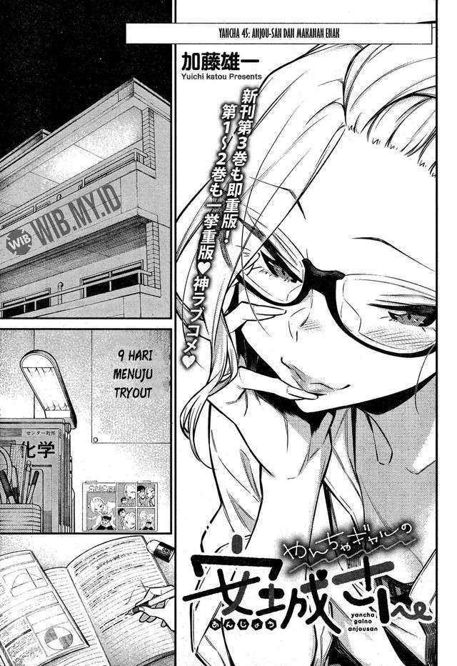 yancha gal no anjou san chapter 45 - Page 2