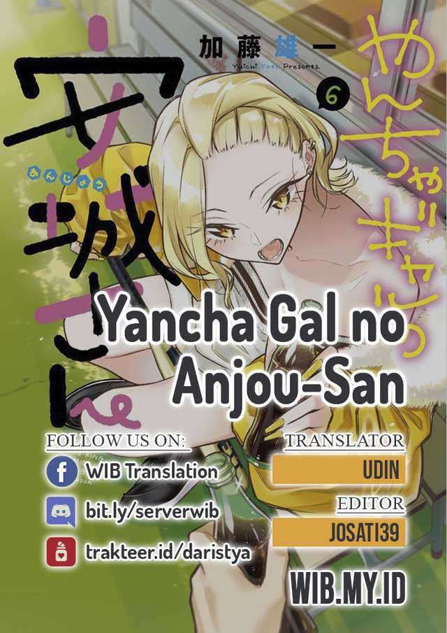 Baca Komik Yancha Gal no Anjou-san Chapter 43.5 Gambar 1
