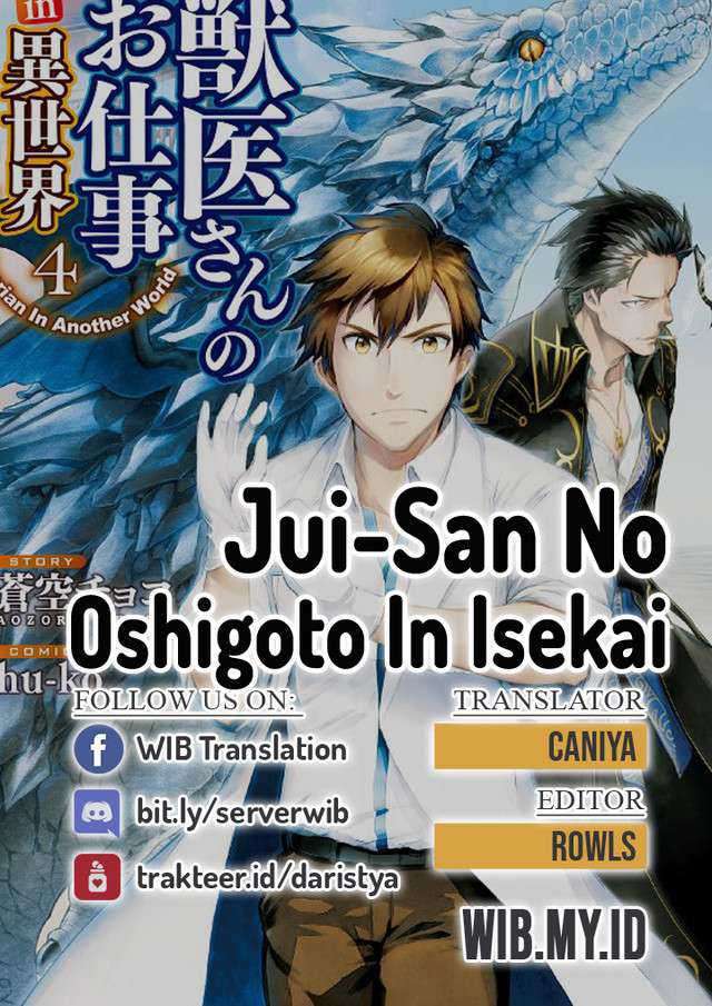Baca Komik Jui-san no Oshigoto in Isekai Chapter 29 Gambar 1