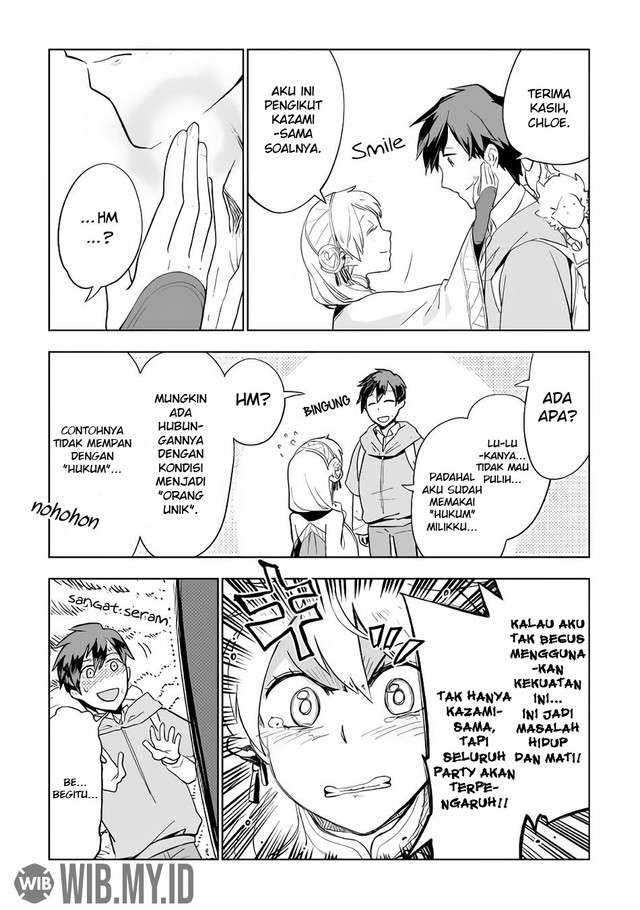 Jui-san no Oshigoto in Isekai Chapter 29 Gambar 11