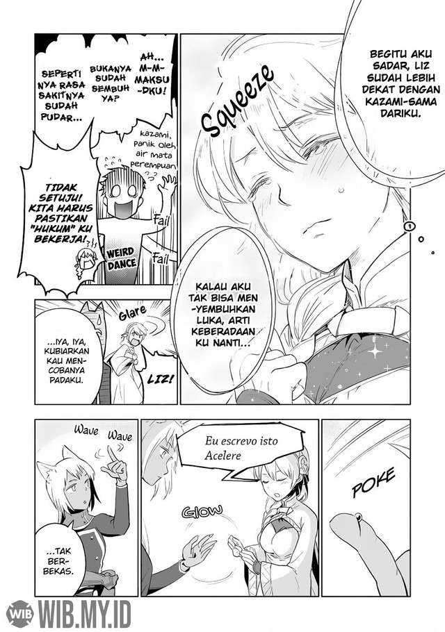 Jui-san no Oshigoto in Isekai Chapter 29 Gambar 12