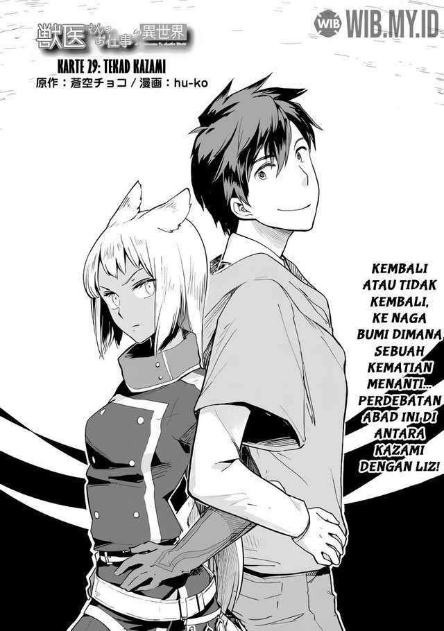 Baca Manga Jui-san no Oshigoto in Isekai Chapter 29 Gambar 2