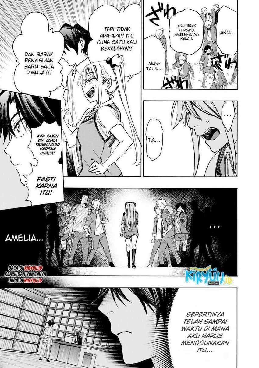Hyouken no Majutsushi ga Sekai wo Suberu Sekai Saikyou no Majutsushi dearu Shounen wa, Majutsu Gakuin ni Nyuugaku Suru Chapter 31 Gambar 16
