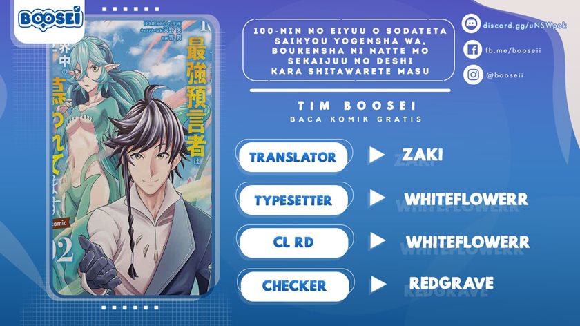 Baca Komik 100-nin no Eiyuu o Sodateta Saikyou Yogensha wa Chapter 26 Gambar 1