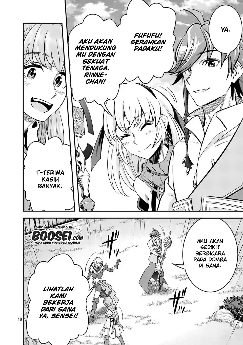 100-nin no Eiyuu o Sodateta Saikyou Yogensha wa Chapter 25 Gambar 20