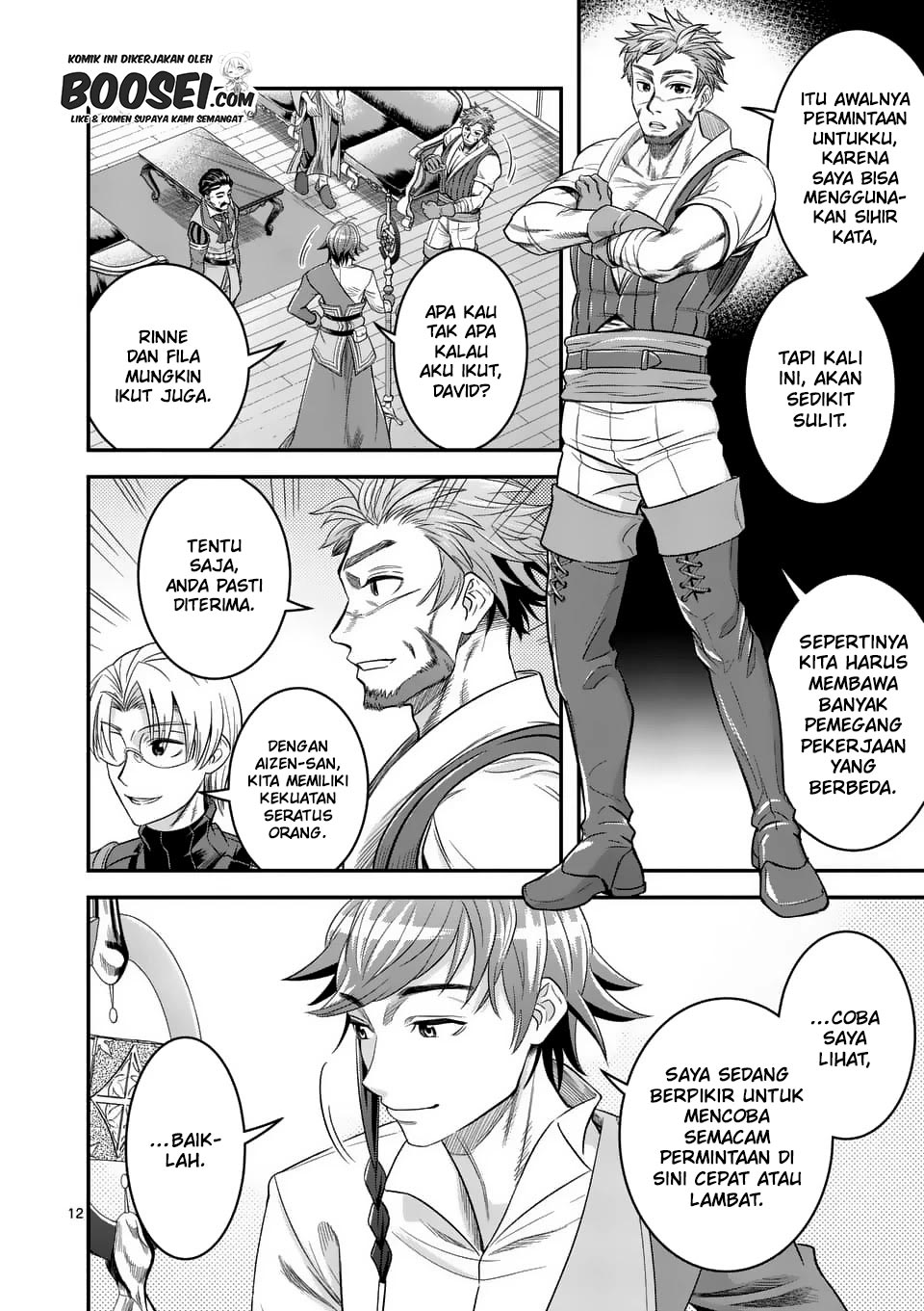 100-nin no Eiyuu o Sodateta Saikyou Yogensha wa Chapter 24 Gambar 14
