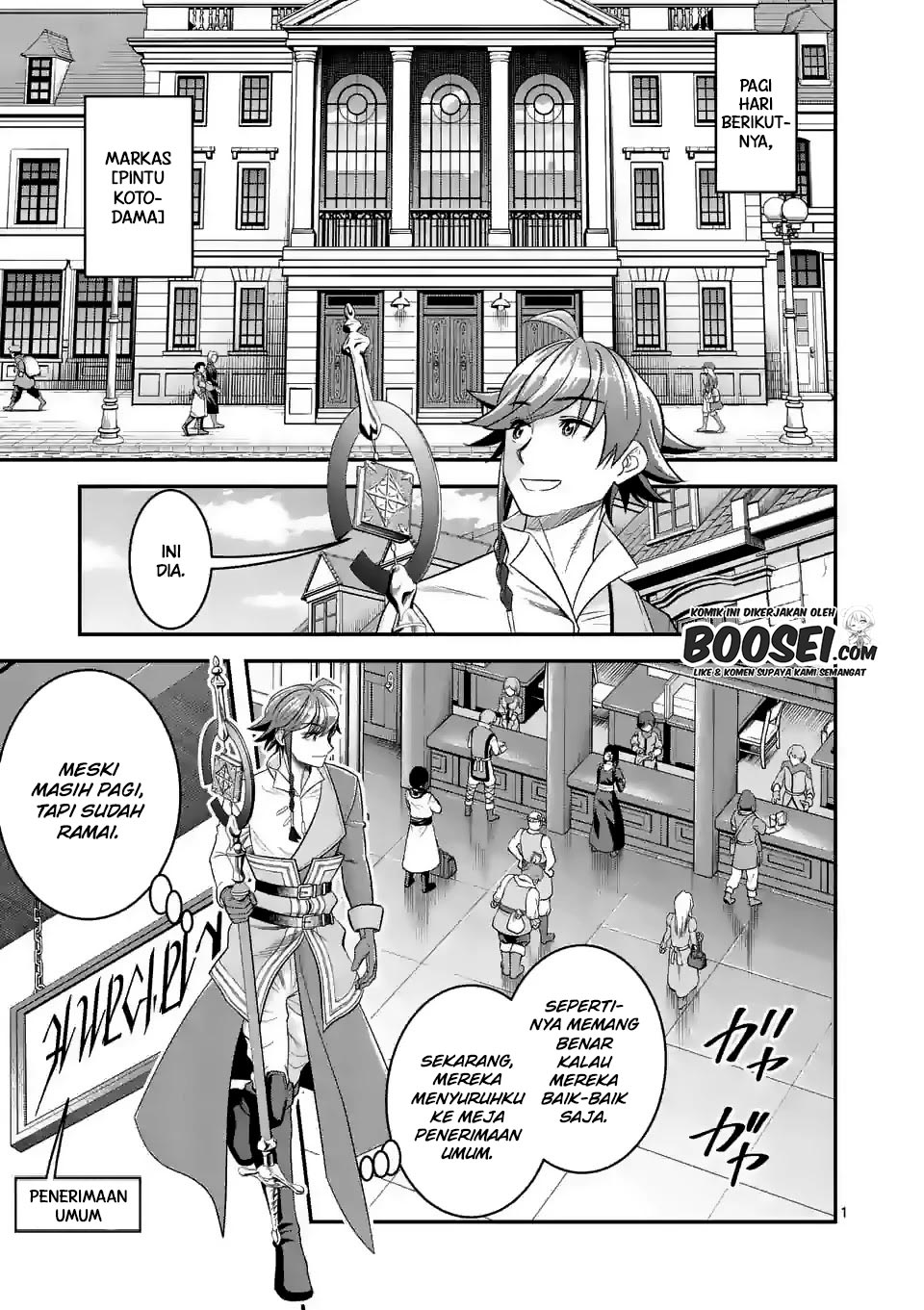 100-nin no Eiyuu o Sodateta Saikyou Yogensha wa Chapter 24 Gambar 3