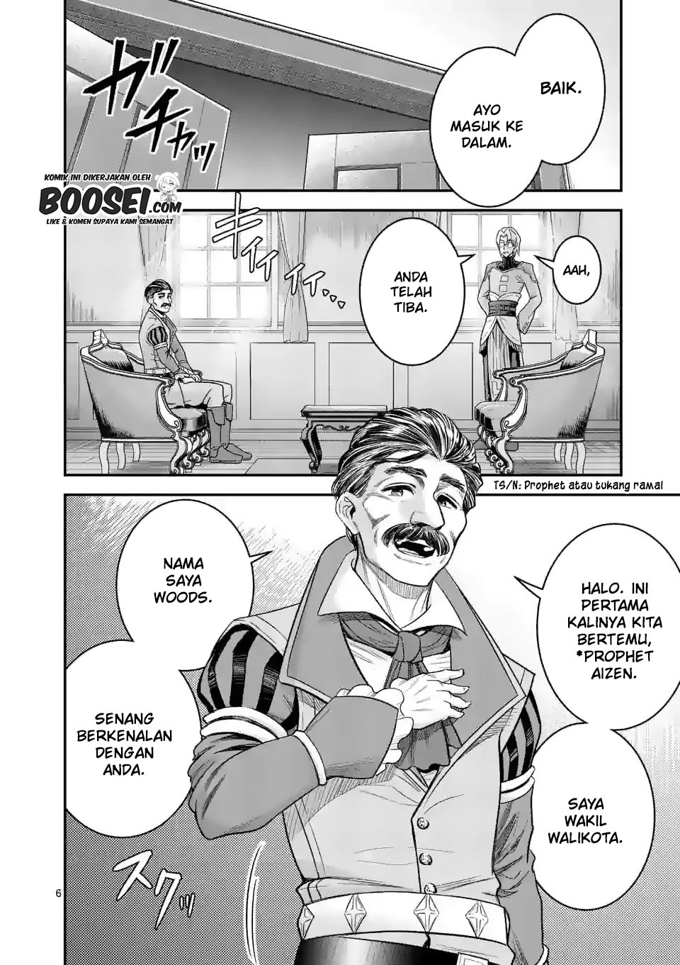 100-nin no Eiyuu o Sodateta Saikyou Yogensha wa Chapter 24 Gambar 8