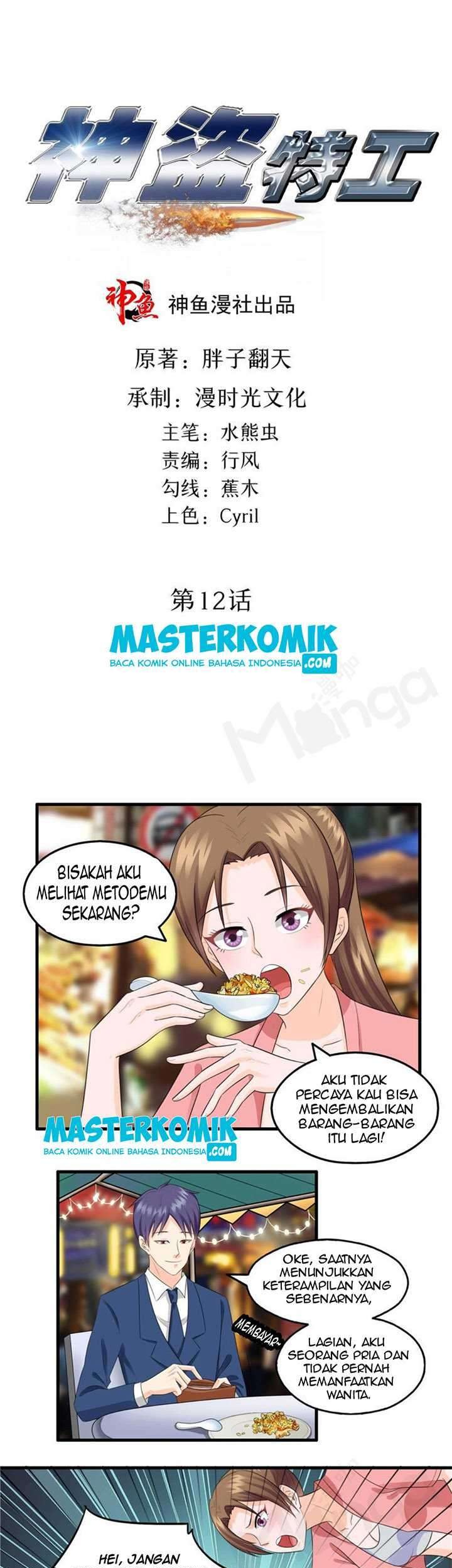 Baca Manhua God Thief Agent Chapter 12 Gambar 2