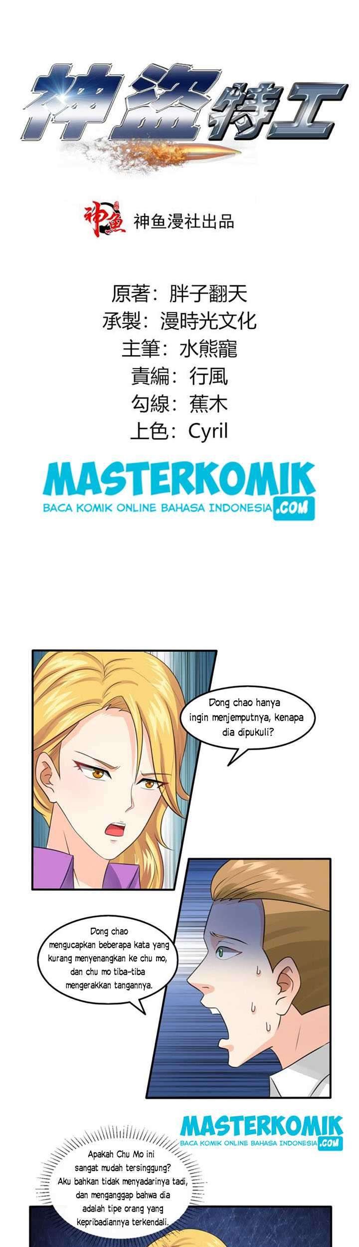 Manhua God Thief Agent Chapter 7 gambar nomor 2