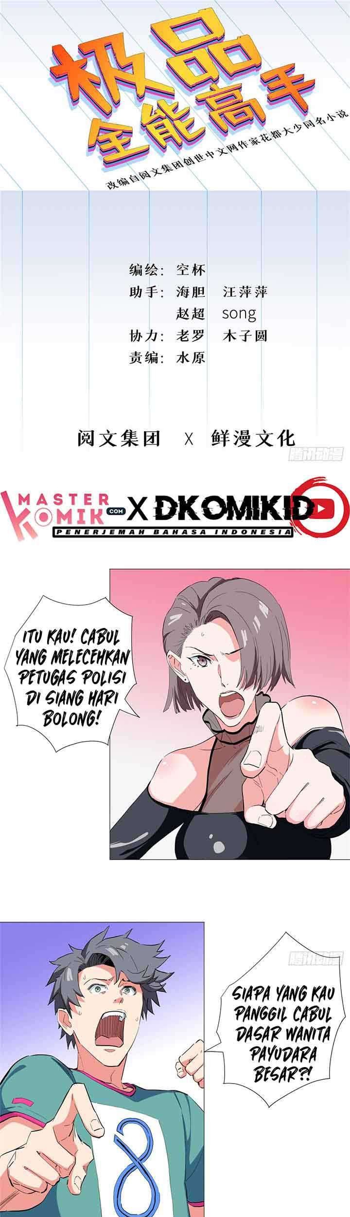 Manhua Need For Almighty Master Chapter 32 gambar nomor 2