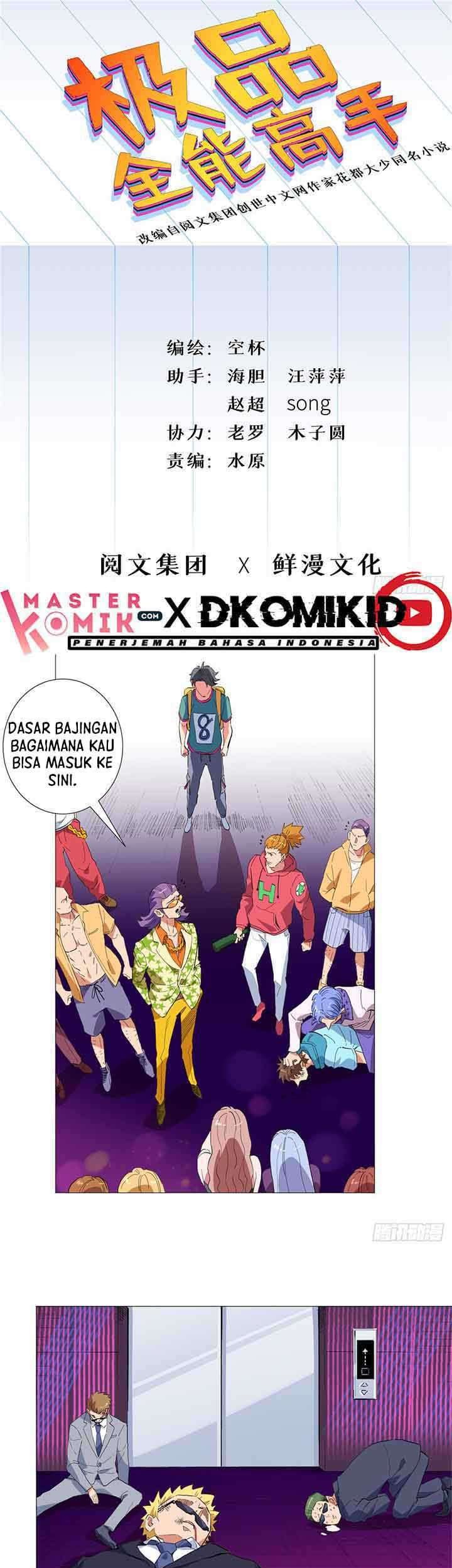 Baca Manhua Need For Almighty Master Chapter 28 Gambar 2