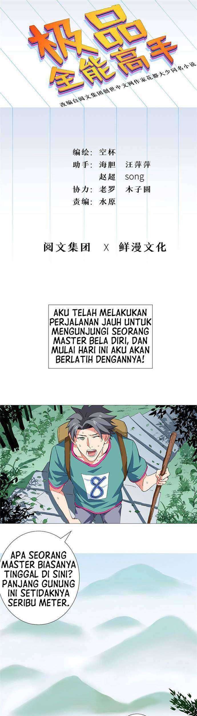 Baca Manhua Need For Almighty Master Chapter 25 Gambar 2