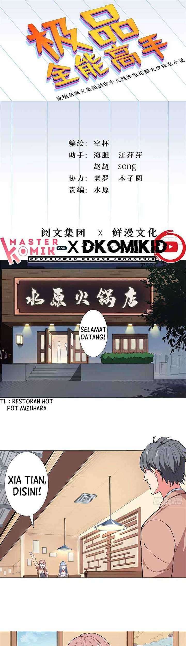Baca Manhua Need For Almighty Master Chapter 20 Gambar 2