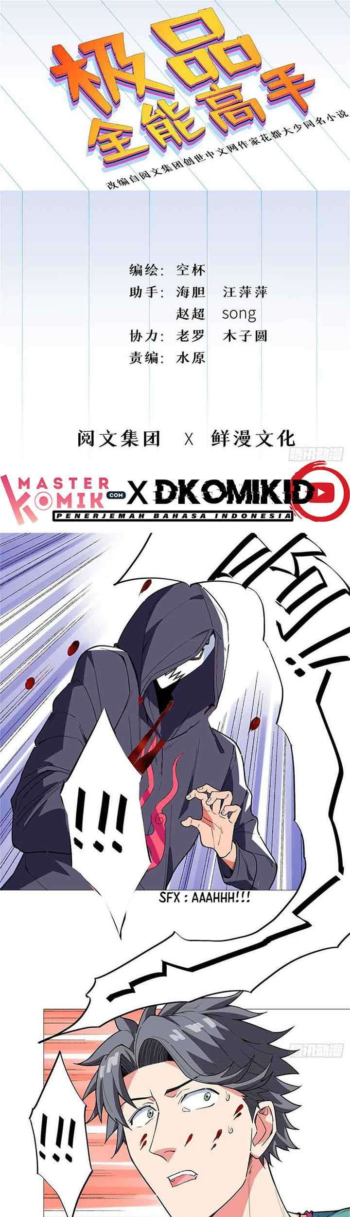 Baca Manhua Need For Almighty Master Chapter 18 Gambar 2