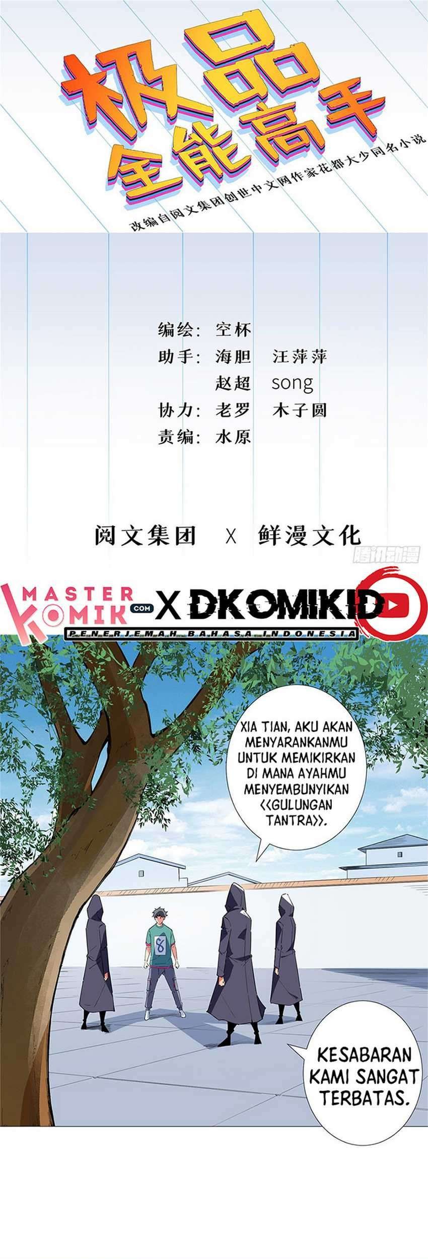 Baca Manhua Need For Almighty Master Chapter 17 Gambar 2