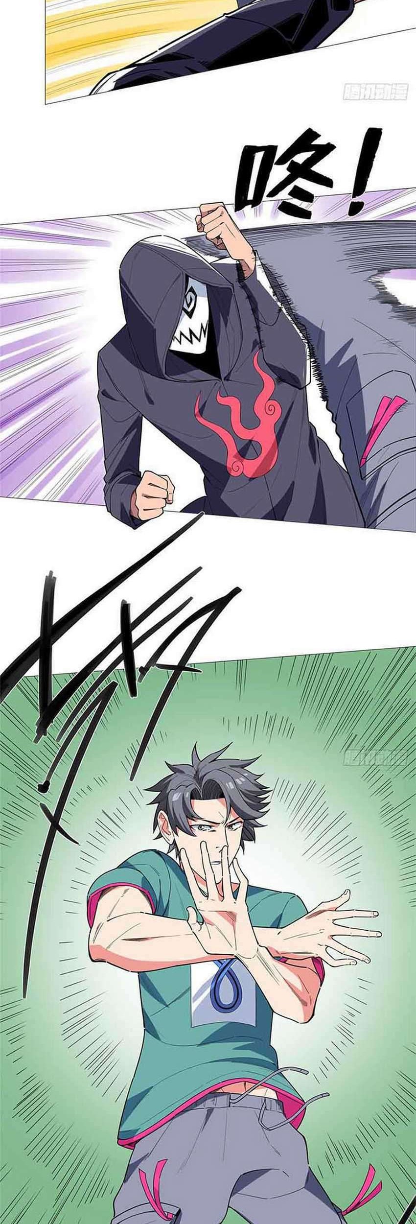 Need For Almighty Master Chapter 17 Gambar 13