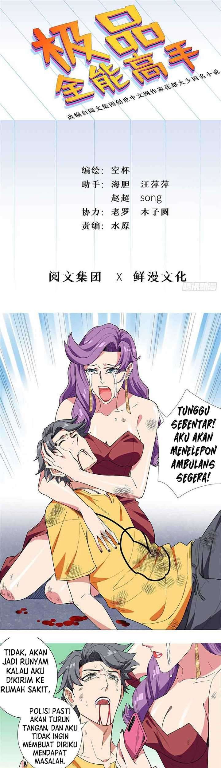 Baca Manhua Need For Almighty Master Chapter 16 Gambar 2