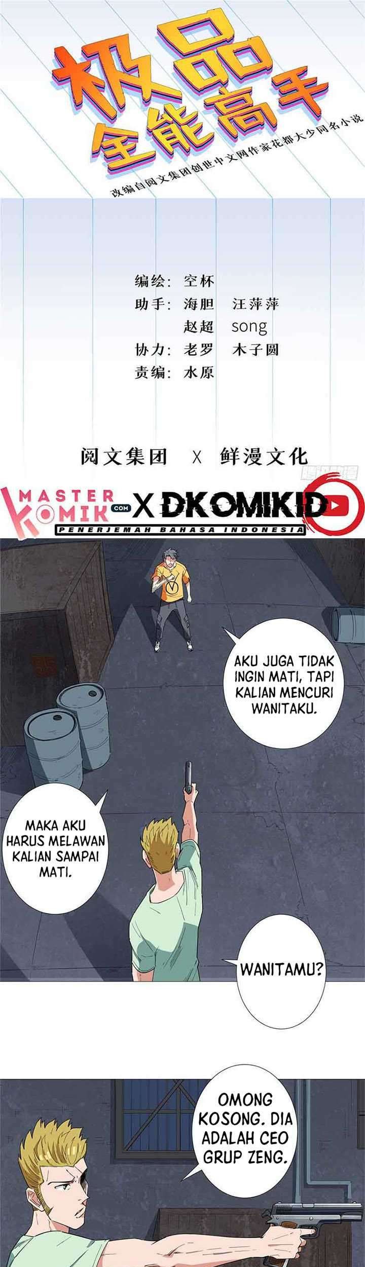 Baca Manhua Need For Almighty Master Chapter 15 Gambar 2