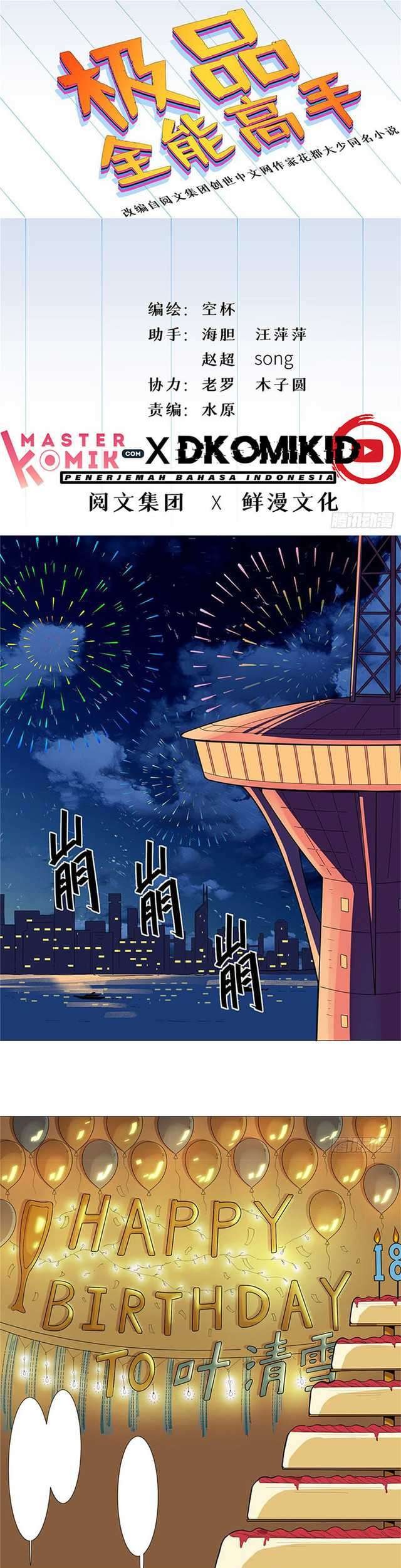 Baca Manhua Need For Almighty Master Chapter 13 Gambar 2