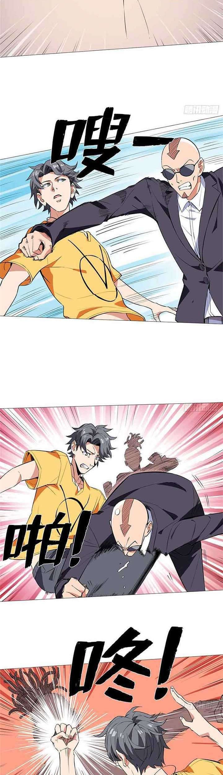 Need For Almighty Master Chapter 10 Gambar 3