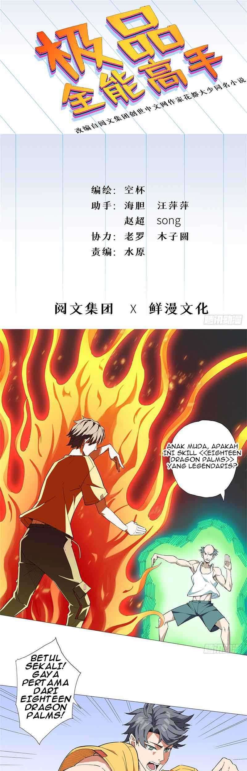 Baca Manhua Need For Almighty Master Chapter 03 Gambar 2