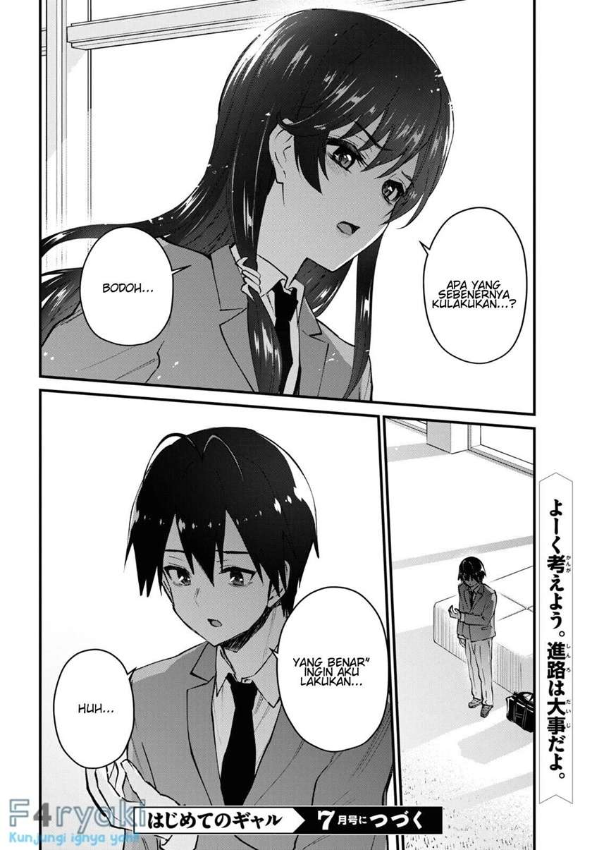Hajimete no Gal Chapter 122 Gambar 16