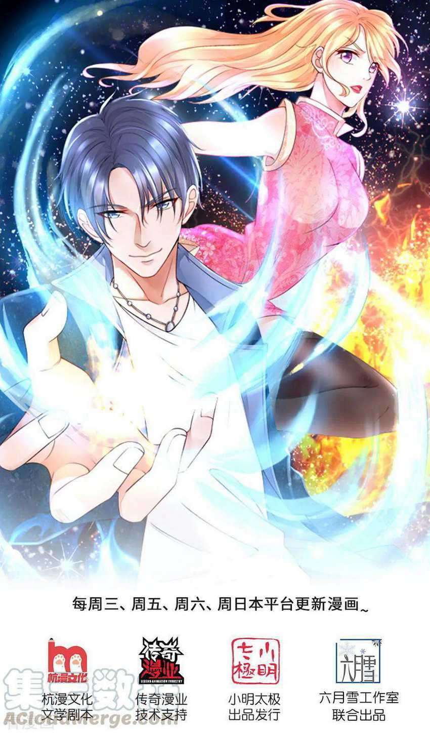 Ultimate King of Mixed City Chapter 136 Gambar 11