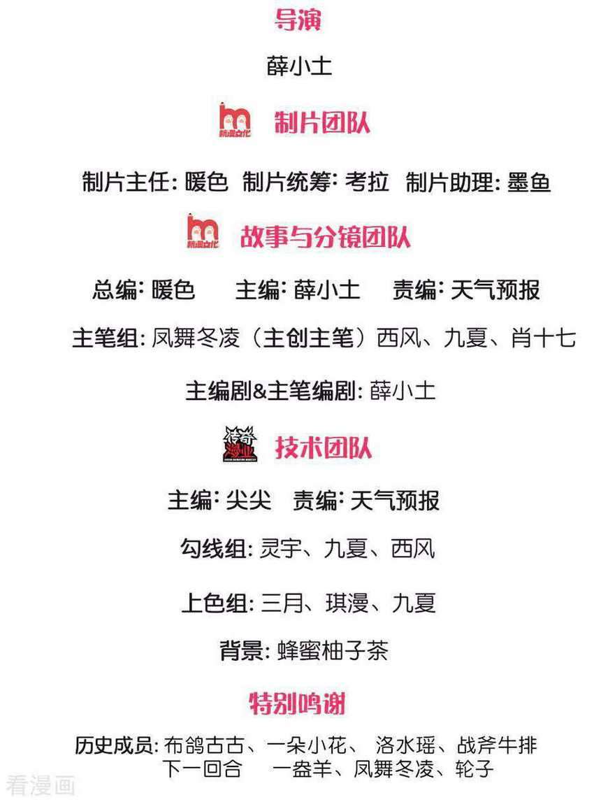 Manhua Ultimate King of Mixed City Chapter 136 gambar nomor 2