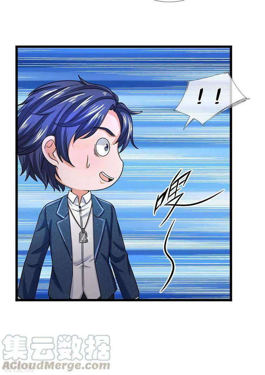 Ultimate King of Mixed City Chapter 135 Gambar 11