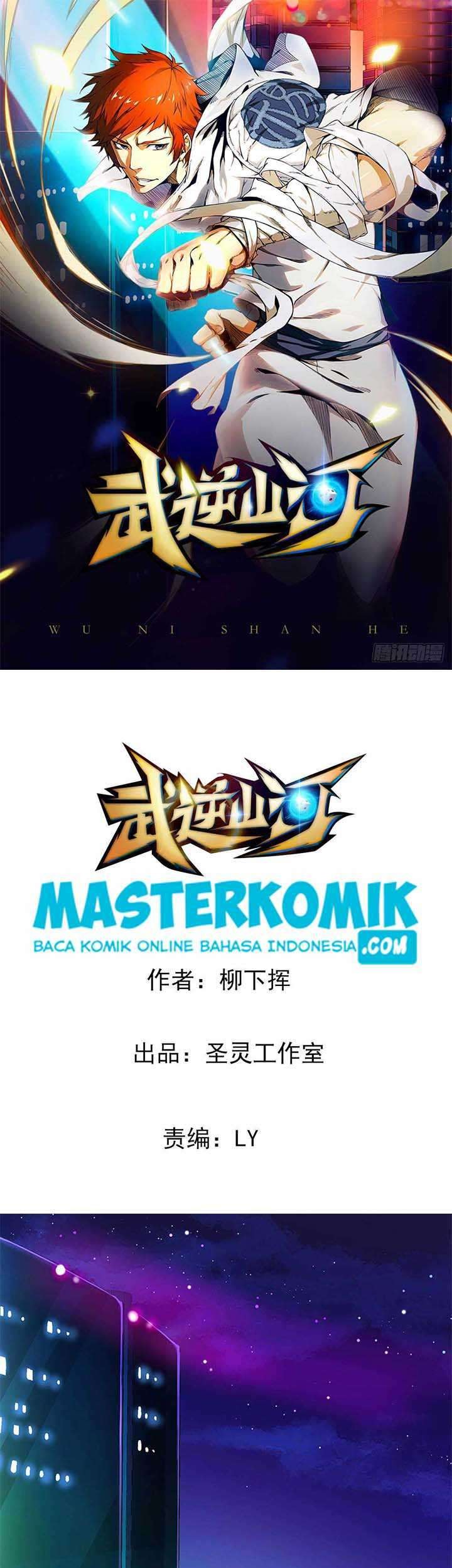 Wu Ni Shanhe Chapter 1 - https://img.komiku.org/wp-content/uploads/2404403-2_part1.jpg