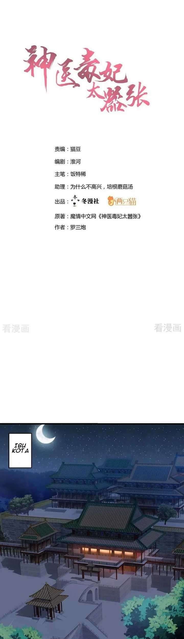 Baca Manhua God’s doctor is too arrogant Chapter 11 Gambar 2