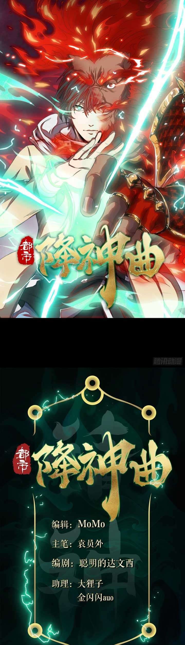 Baca Manhua Urban Castaway Chapter 1 Gambar 2