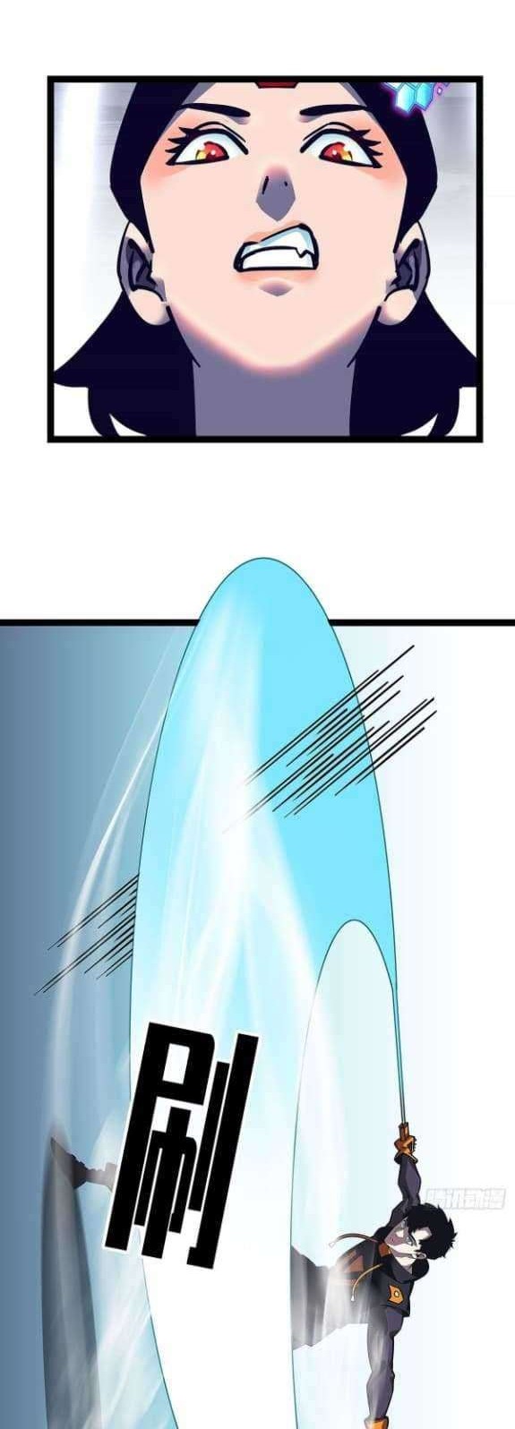 Baca Manhua It all starts with playing game seriously Chapter 22 Gambar 2