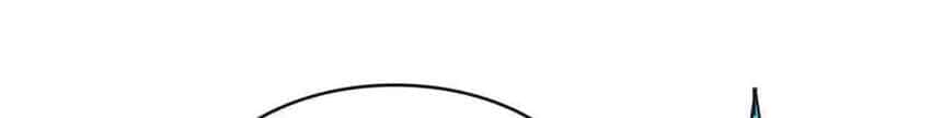 It all starts with playing game seriously Chapter 18 Gambar 30