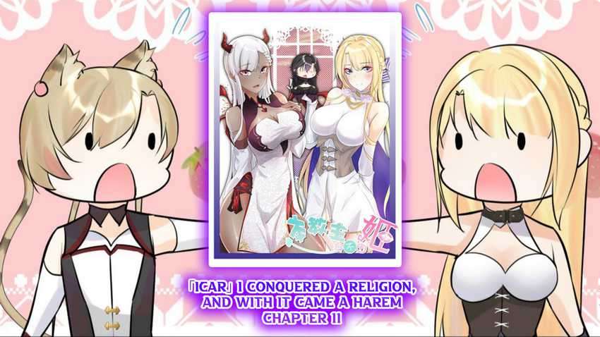 Baca Manhua I Conquered A Religion, And With It Came A Harem Chapter 11 Gambar 2