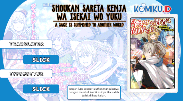Baca Komik Shoukan Sareta Kenja wa Isekai o Iku ~ Saikyouna no wa Fuyou Zaiko no Aitemudeshita ~ Chapter 23 Gambar 1