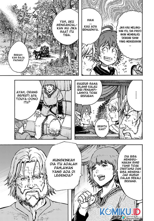 Shoukan Sareta Kenja wa Isekai o Iku ~ Saikyouna no wa Fuyou Zaiko no Aitemudeshita ~ Chapter 23 Gambar 23