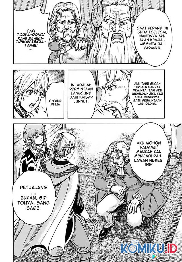 Shoukan Sareta Kenja wa Isekai o Iku ~ Saikyouna no wa Fuyou Zaiko no Aitemudeshita ~ Chapter 23 Gambar 38