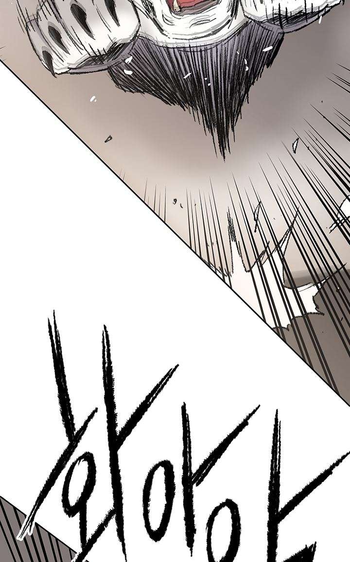 The Undefeatable Swordsman Chapter 76 Gambar 60