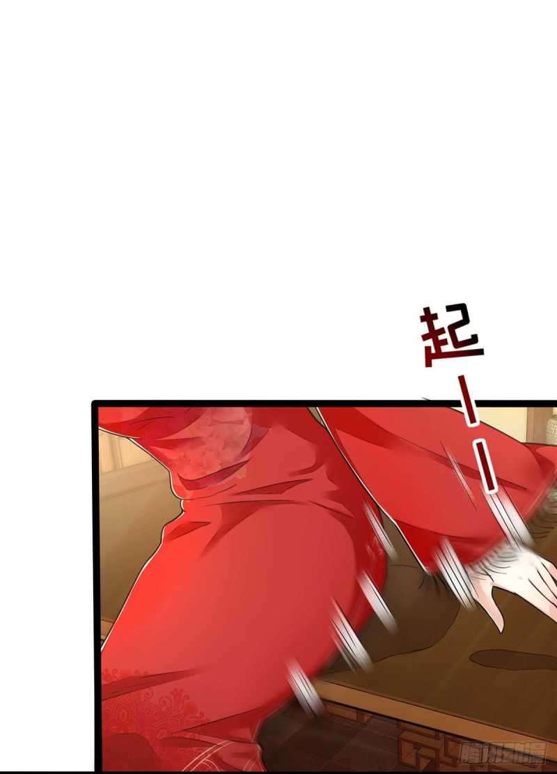 Heavenly Mystery Magician Chapter 2 Gambar 25