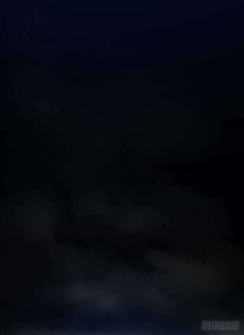 Heavenly Mystery Magician Chapter 2 Gambar 3