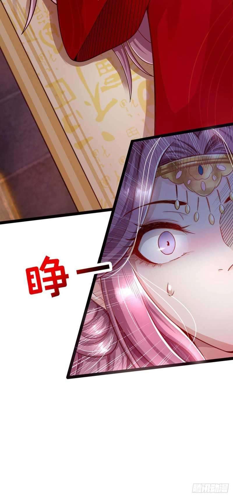 Heavenly Mystery Magician Chapter 2 Gambar 8