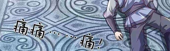 Star Sign In To Supreme Dantian Chapter 15 Gambar 13
